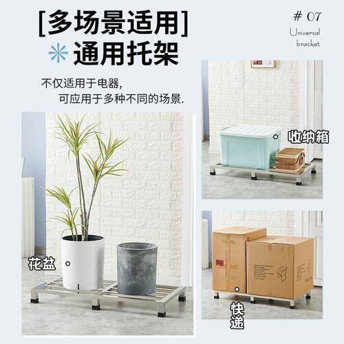 3阳04不锈钢-托架落防地单层置物架台架花架潮防锈支架底座鱼缸子