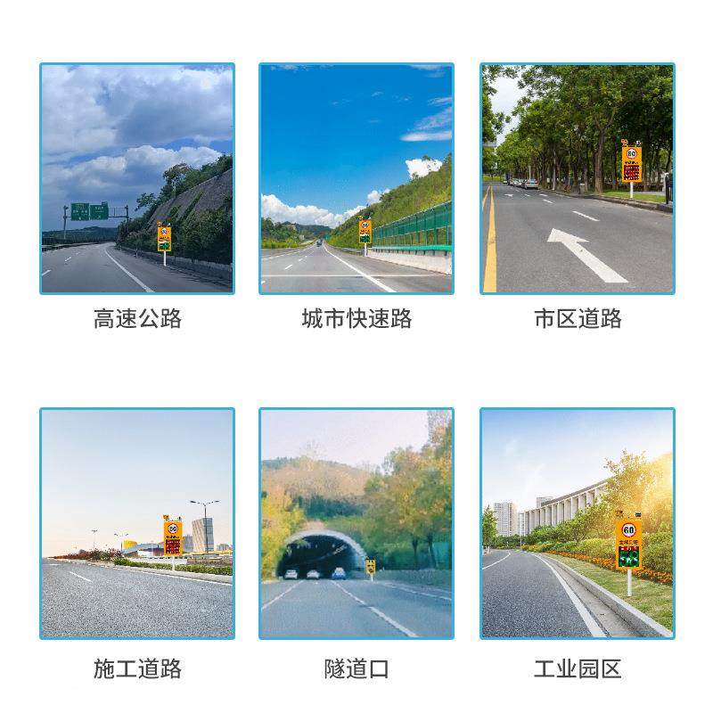 区交仪通抓拍测速车园牌ED显示雷达反X50P-202馈屏牌施工移动汽车
