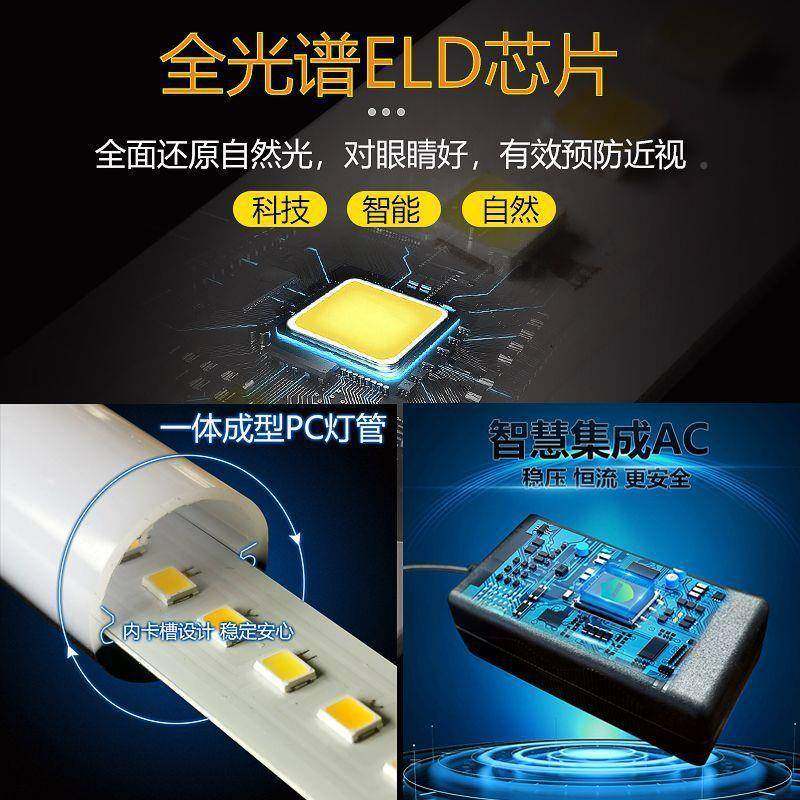 eld落地灯超亮客厅室学习立式台灯落地全光卧谱琴158灯可伸缩钢工