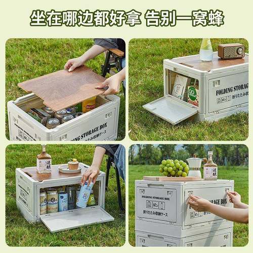 Z5J户外折收850叠营纳箱携式大便容量露置物箱车载储