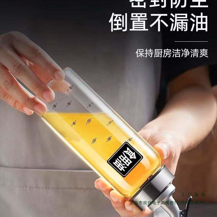 德国油壶酱油醋调料瓶醋瓶壶油罐油壸厨房家用玻璃油瓶酱油瓶