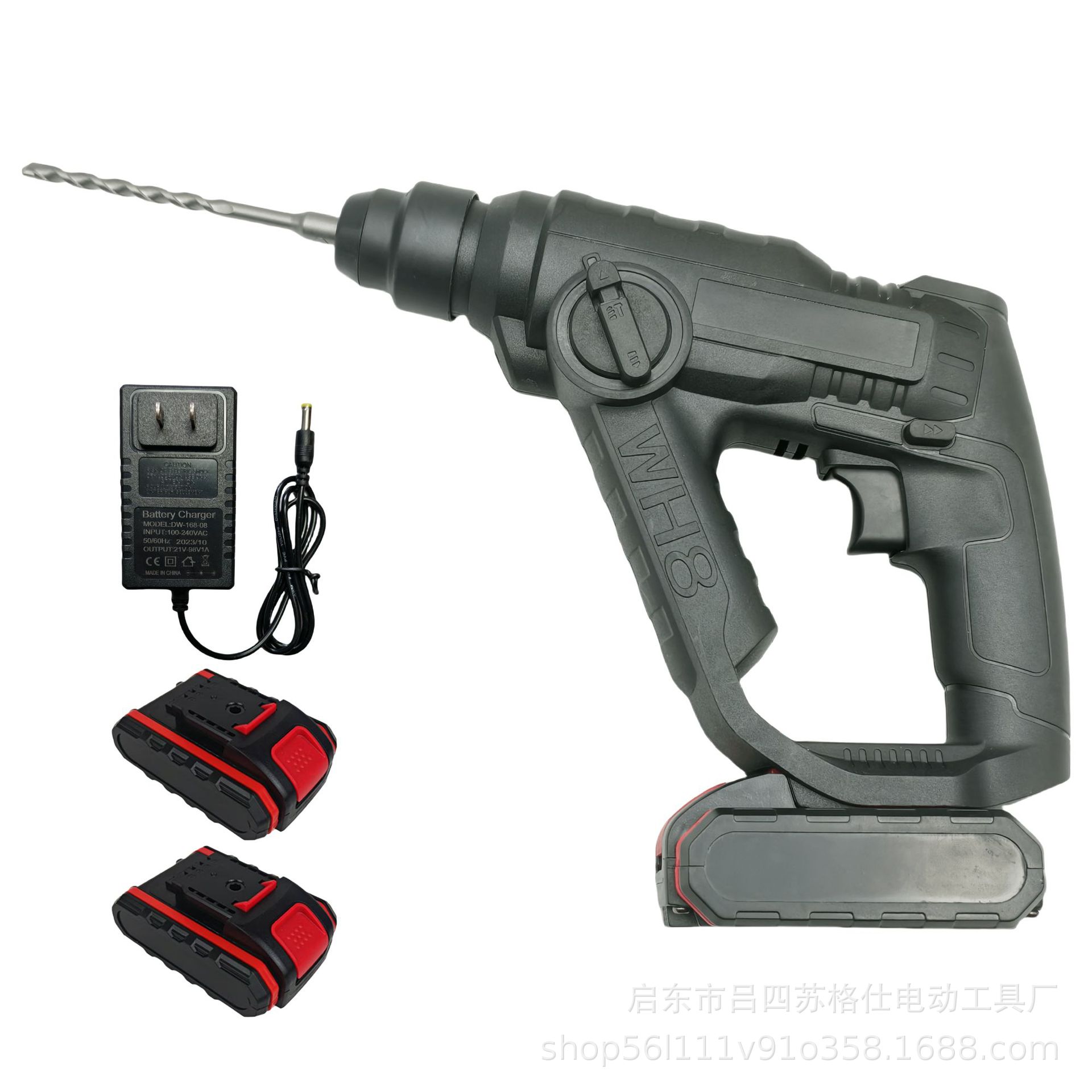 *工厂直销轻型迷你电锤锂电冲击钻家用手电钻混凝土小型电锤电钻