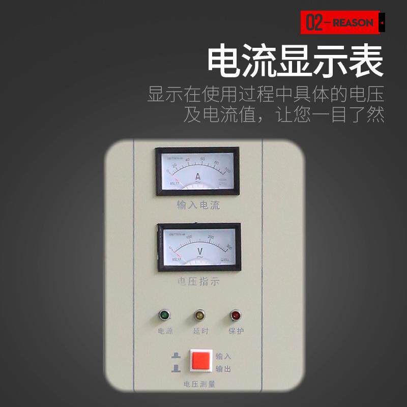 厂家直供5单相TND-15kVAFUS智能稳压器/1KW2稳2流0V全自动交压电