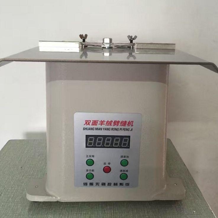 升级版大剖缝机双面羊绒呢子衣505剖缝机羊开缝剥层绒缝纫机