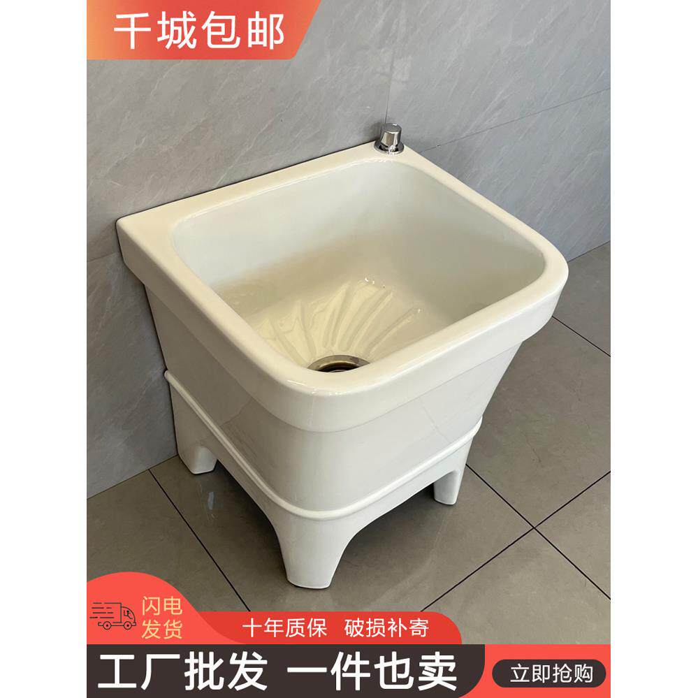 ?新款把家用台卫生间户外807商阳用涮洗拖布拖墩布水池落地池式盆