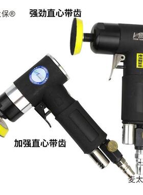 马94246动砂纸机1机寸2寸3寸抛光机气光机磨打磨机打蜡直同心麦太