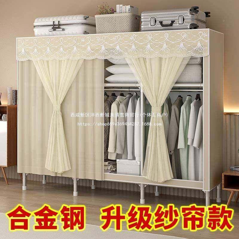 简易衣柜DAX家用衣布衣柜钢管加粗加组装固卧室宿收舍出租屋用纳