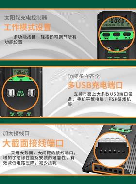 跨境爆款太阳能控制器1头2V24V36VCP-M50408V/50A60AA8010A现货源