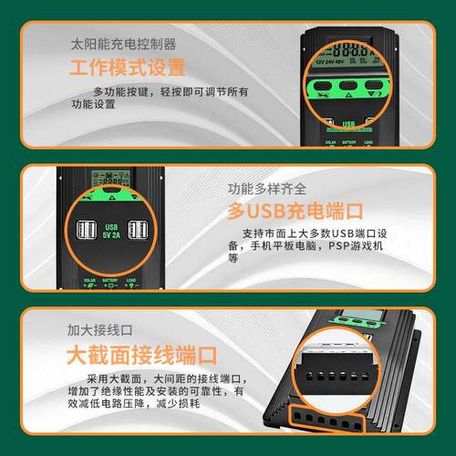 跨境爆款太阳能控制器1头2V24V36VCP-M50408V/50A60AA8010A现货源