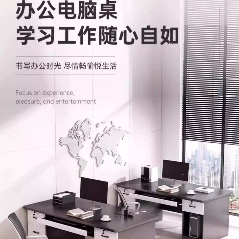 桌办公室老员工办公桌子组合现代简约板人桌单台式电CXY脑桌书桌