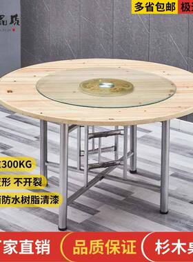 实圆木餐VAH桌大桌1家用吃桌子加转盘酒席饭圆形饭桌台面桌面圆板