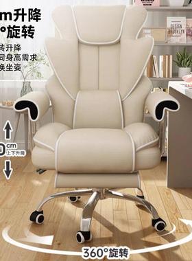 调椅可电脑椅躺办节公椅按摩靠背转椅59204人体工学旋转椅体子人