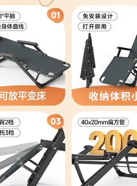 躺椅折叠办公室午休折VJH叠床便可阳台家午睡坐可躺携懒人靠用背