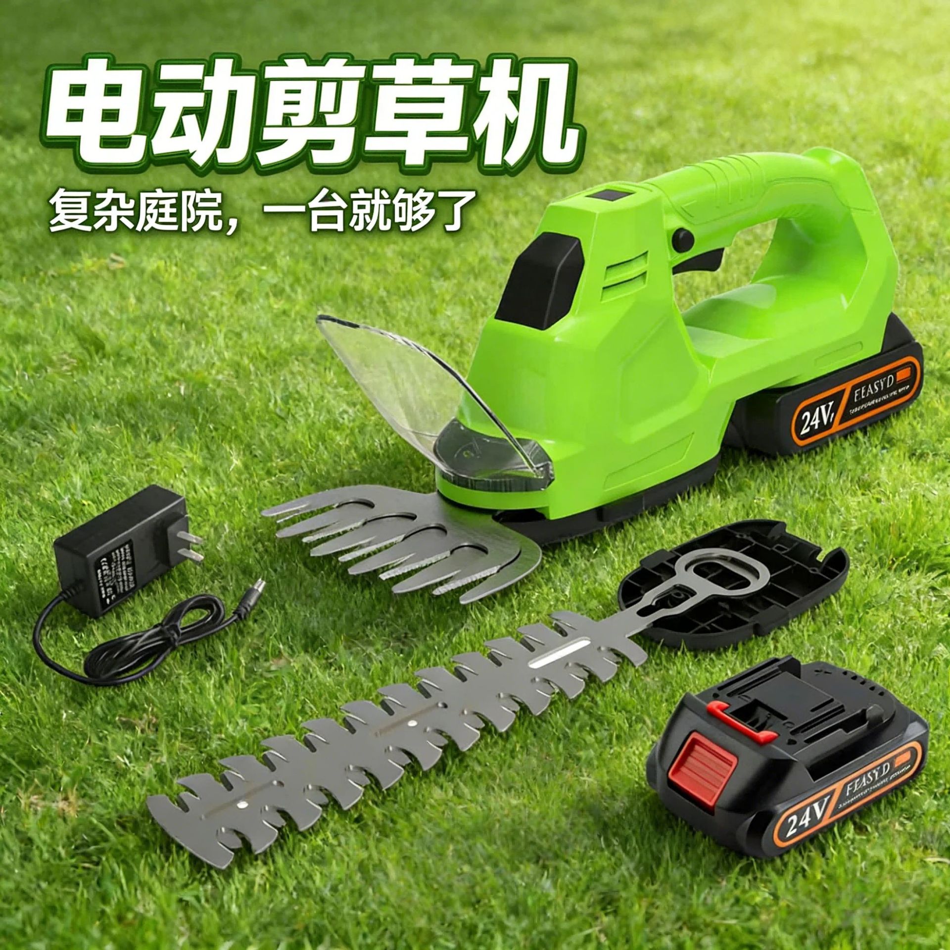小型家用充电式单手绿篱机电动小型绿化园艺修剪工具锂电割草修枝