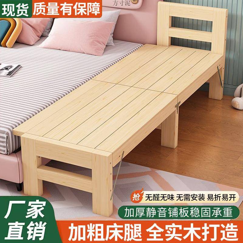 折叠木加宽床拼接家用婴儿床实床边板伸带护延栏小床可折916叠午休床