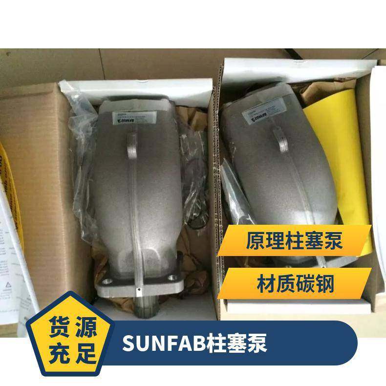 SAP-108R-N-DL4-L35-S0S-000柱塞泵瑞典胜凡SUNFAB进口