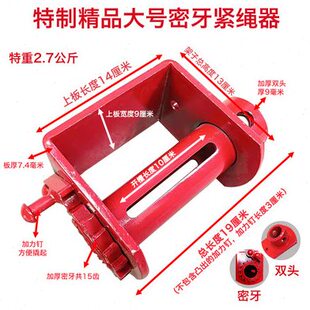 捆绑带拉紧器收紧汽车绑绳棘轮绑扎带拉紧器货车捆绑钢线车厢收紧