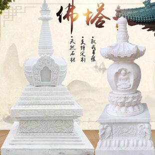 石雕佛塔汉白玉舍利塔阿育王塔大型花岗岩宝箧塔寺院寺庙石塔摆件