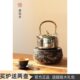 台湾龙隐斋 铁包银电陶炉德国进口静音煮茶炉银壶电陶炉云龙新款