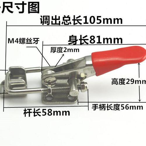 搭扣箱扣 快速压紧器 门栓夹钳304不锈钢夹具 夹持工具锁扣40323