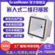ScanHome嵌入固定式 7600N 器自助机闸机快递柜引擎SH 扫码 扫描读码