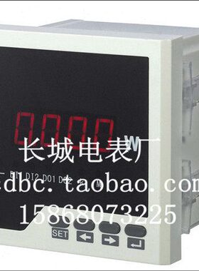 出口型【长城电表厂】SX6L 交流数显有功功率表 单相 白壳 80*80