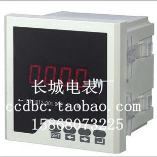 出口型【长城电表厂】SX6L 交流数显有功功率表 单相 白壳 80*80