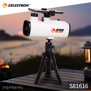 星特朗天文望远镜慧眼60 高倍高清专业便携观星儿童礼物望远镜