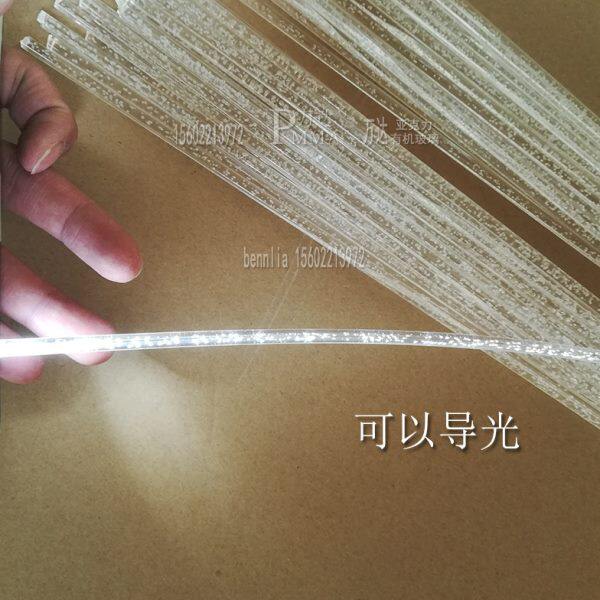 直径5毫米10mm透明亚克力气泡圆棒 有机玻璃导光泡棒 PMMA泡柱条