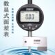 天目TIMM电子数显百分表可换测头面差表 规不锈钢基面段差规仪 仪