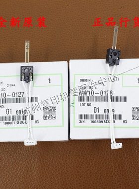 原装理光MP C2530 C2030 C2050 C2051 C2551 C2550 SP 热敏电阻