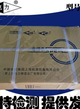 上海电力PP-R427A耐热钢焊条E6015-G耐热钢电焊条2.5-5.0mm