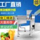 枇杷螺旋榨汁机 全自动榨汁机商用 枇杷 工业 螺旋榨汁机器