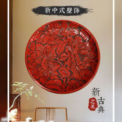 中国风牡丹花圆盘挂盘玄关壁饰富贵花开新房背景墙挂件墙饰