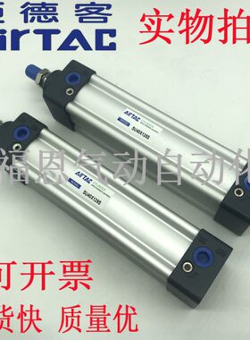 亚德客SU标准气缸SU40X25/50/75/100/125/150/175/200/225/250