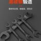德国进口邦特开口扳手固定双头呆扳子超薄叉子工具8一10号小死口1