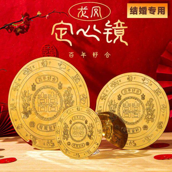 新人镜嫁妆结婚龙凤镜铜镜护心镜纯铜铜镜老式新娘铜镜结婚挂脖子