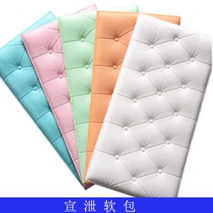 心理宣泄室 心理情绪宣泄室设备|辅导室宣泄器材 宣泄墙