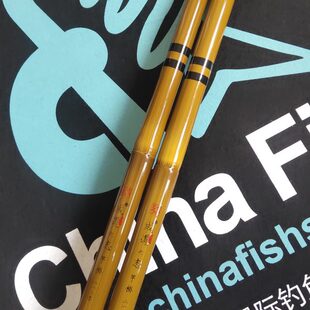 成道之志吉品竿挂 玉柄孤奏杆挂玉柄 （不带丫头 后挂和抄网头）