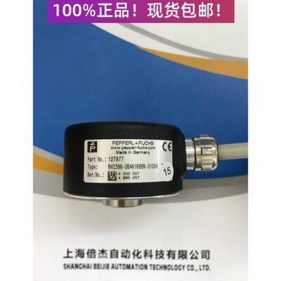 RHI58N-0BAK1R66N-01024德国编码器保证原装
