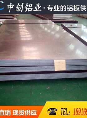 5A06 5052防锈铝板2A12铝棒6063 6061 7075硬铝T4 T5 T6热处理