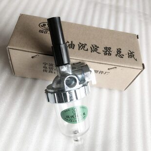 SJ314512 约翰迪尔拖拉机原厂配件484 324 704国二柴油沉淀杯包邮