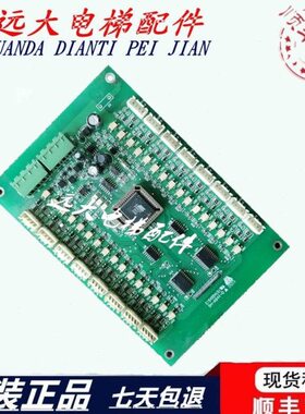电梯配件SIO-MC16-V2 0 E154554 SH-A94V-0原装质量保证 实物拍摄