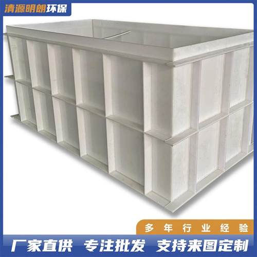 pp电解槽厂家直供化工锥槽加工pppem水槽焊接槽水箱