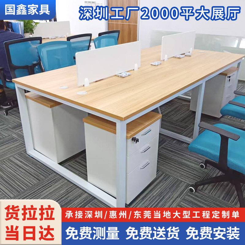 东莞/深圳/惠州职员公桌多人位屏风位电脑桌椅团购联系优惠