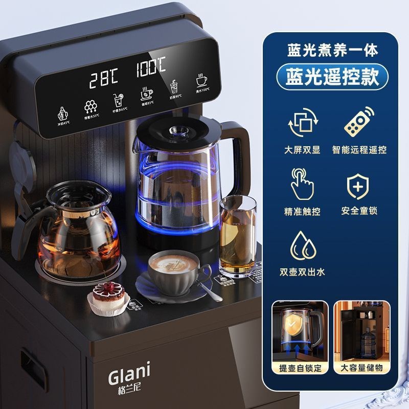 茶吧机家用饮水机全自动智能语音多功能一体柜免安装冷热立式新款