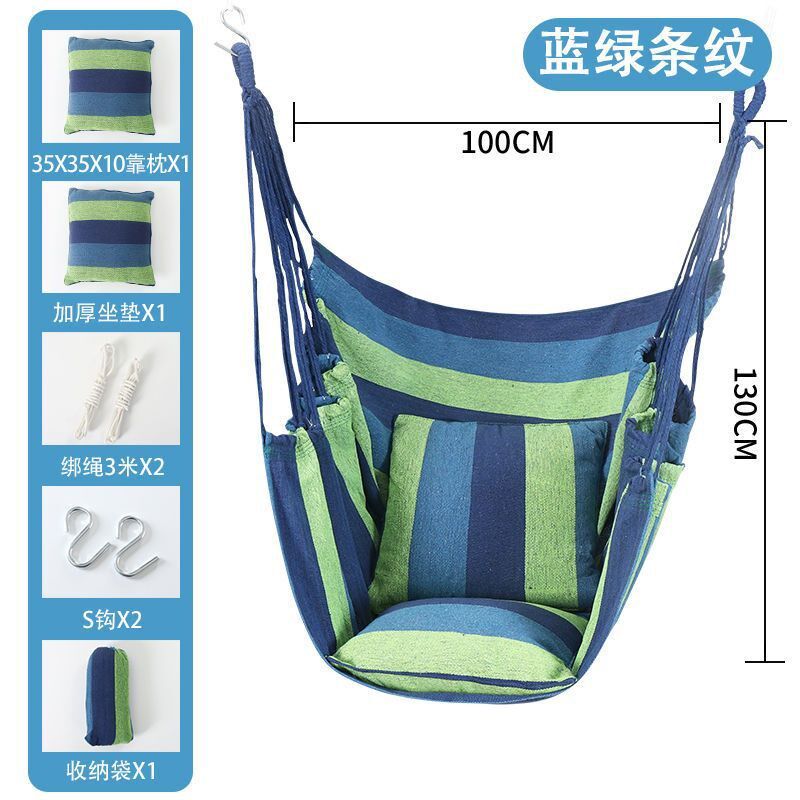 大学生宿舍吊椅懒人寝室秋千室内户外加厚帆布儿童摇篮椅学生威东