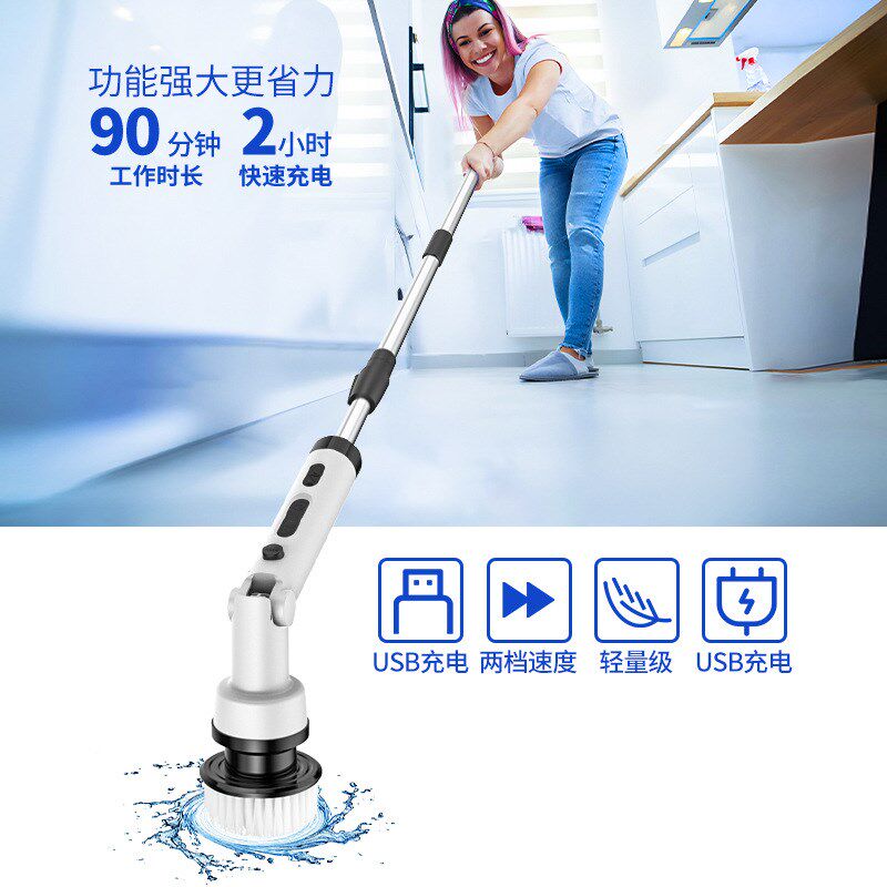电动清洁刷长柄浴室刷自动旋转洗地刷伸缩家用软毛刷防水拖把