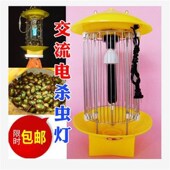 杀虫灯 户外交流电频振式 棚鲜双网光控雨控智能杀虫灯 农用灭虫灯