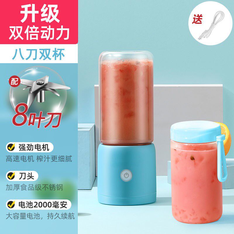便携式榨汁机家用宿舍小型充电迷你搅拌打炸果汁机懒人榨汁杯